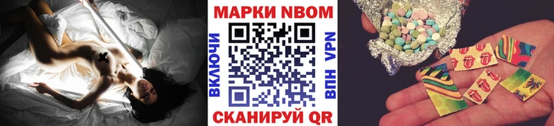 Марки 25I-NBOMe 1,5мг Оренбург