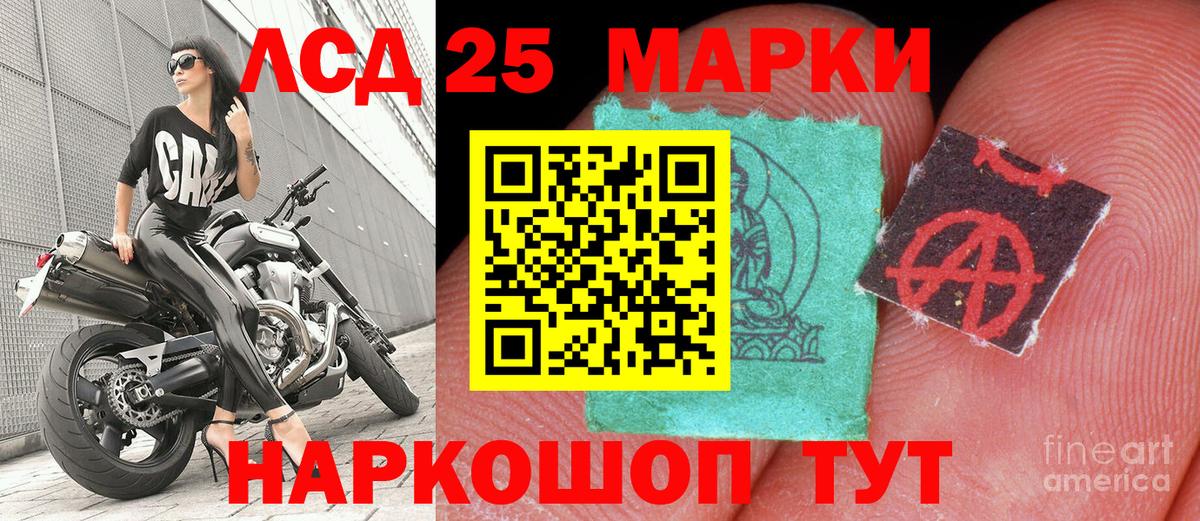 Оренбург  Марки N-bome 1,8мг  Вход с VPN 