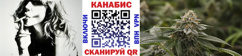 Канабис индика  Оренбург 