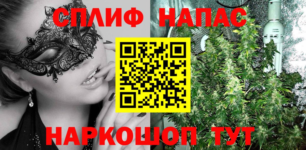 Каннабис LSD WEED Оренбург